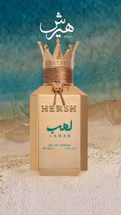 HERSH LAHAB 100ml بديل|bois imperial|